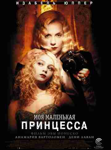 Игры киллеров