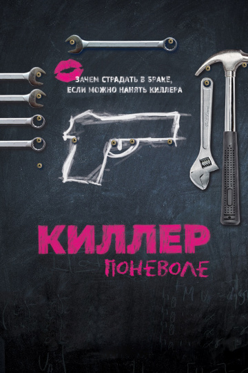 Видели ночь