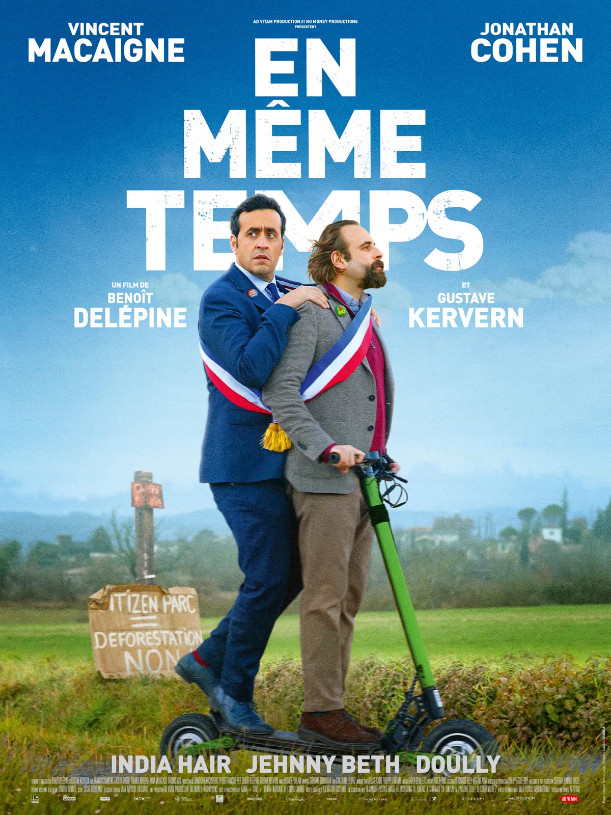 Одновременно