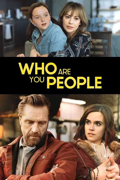 Кто вы, люди?